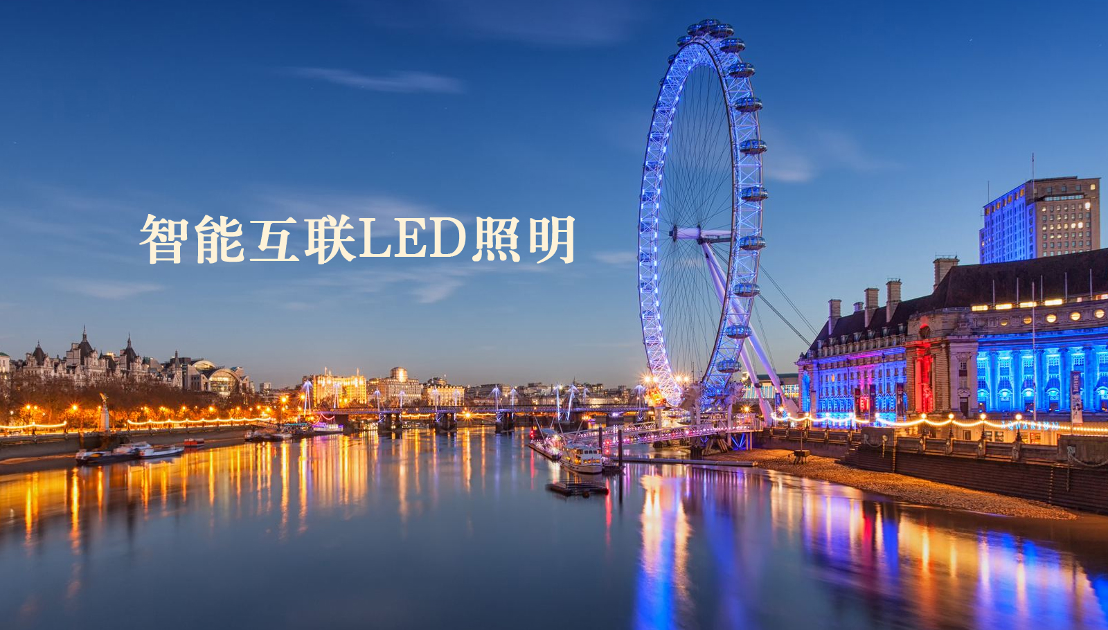 福州led灯具尻女人逼视频
